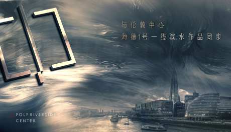 地产面市主形象海报展板-采灵感-https://www.cailinggan.com/