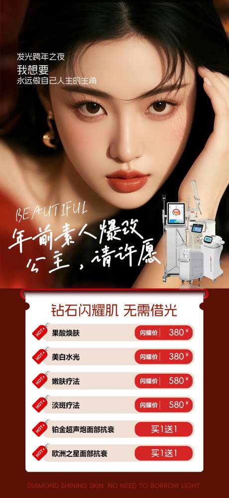 年前俗爆改-采灵感-https://www.cailinggan.com/