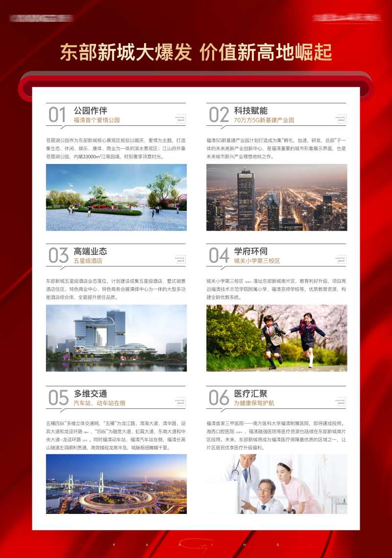 购买理由门型展架-采灵感-cailinggan.com