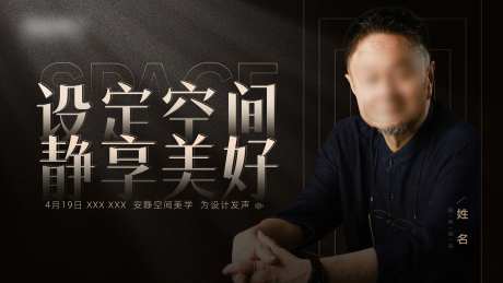 空间美学 -采灵感-https://www.cailinggan.com/