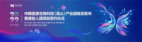 蓝色医美蝴蝶主画面渐变kv-采灵感-https://www.cailinggan.com/