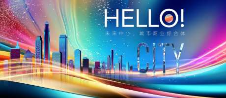 缤纷商业房地产广告-采灵感-https://www.cailinggan.com/