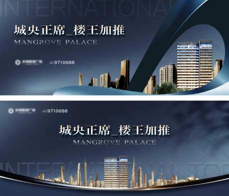 地产豪宅主画面KV背景板-采灵感-https://www.cailinggan.com/