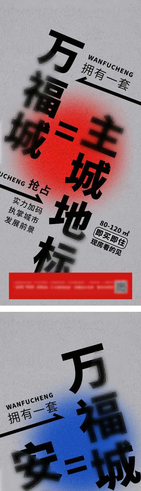 地产主城价值点系列稿-采灵感-https://www.cailinggan.com/