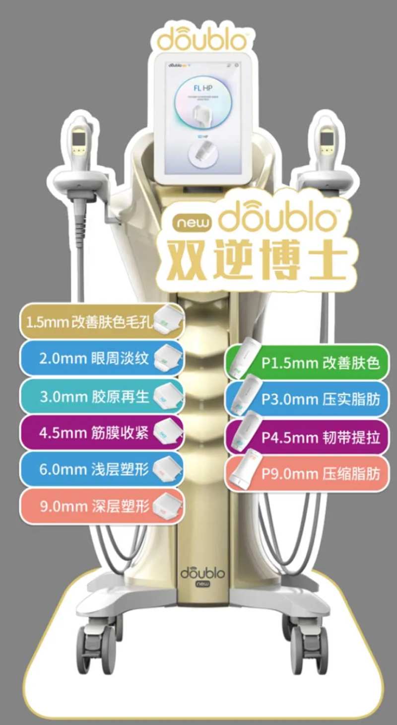 双逆博士展架易拉宝-采灵感-cailinggan.com