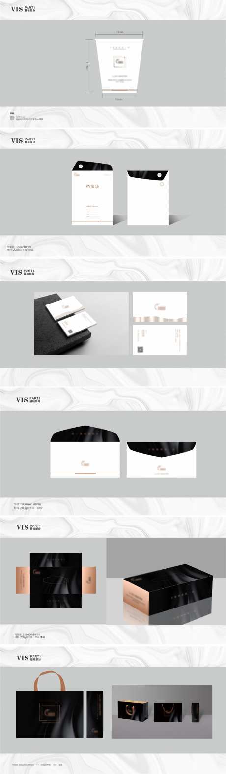 地产黑金VI设计-采灵感-cailinggan.com