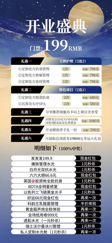 医美-采灵感-cailinggan.com