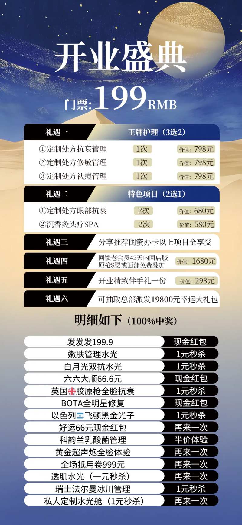医美-采灵感-cailinggan.com