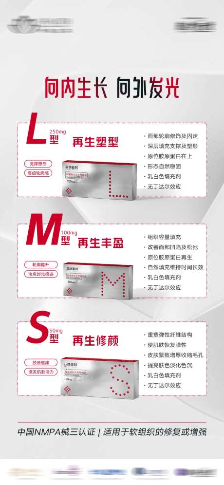 菲林普利产品海报-采灵感-https://www.cailinggan.com/