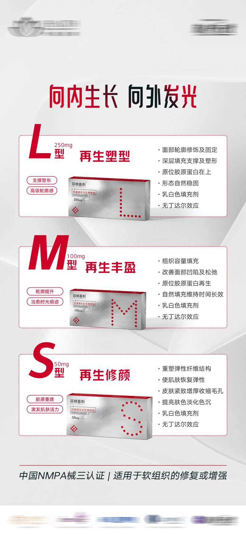 菲林普利产品海报-采灵感-cailinggan.com