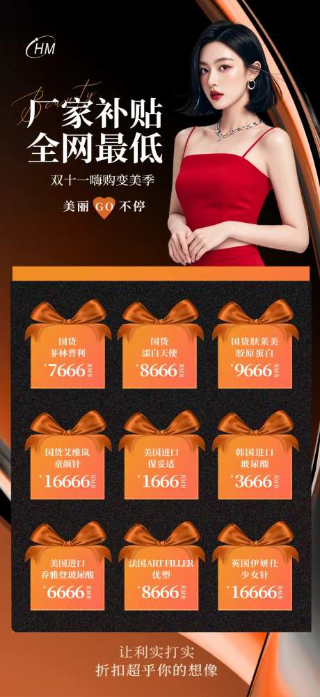 厂家补贴-采灵感-https://www.cailinggan.com/