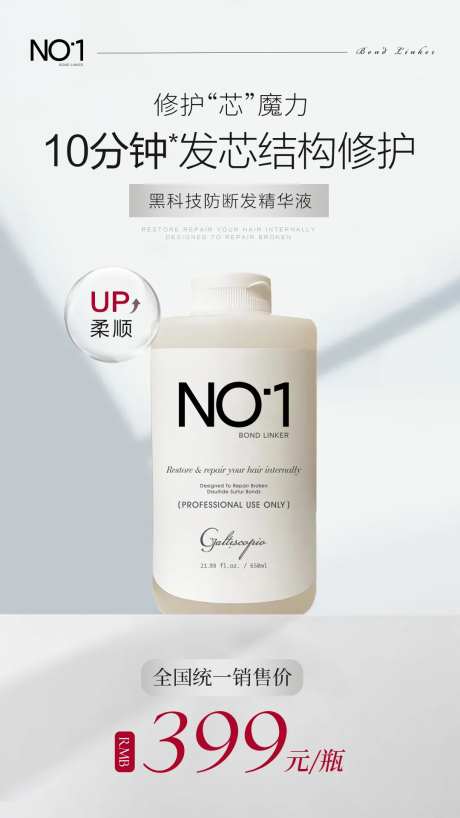 简约产品首发定价海报-采灵感-https://www.cailinggan.com/