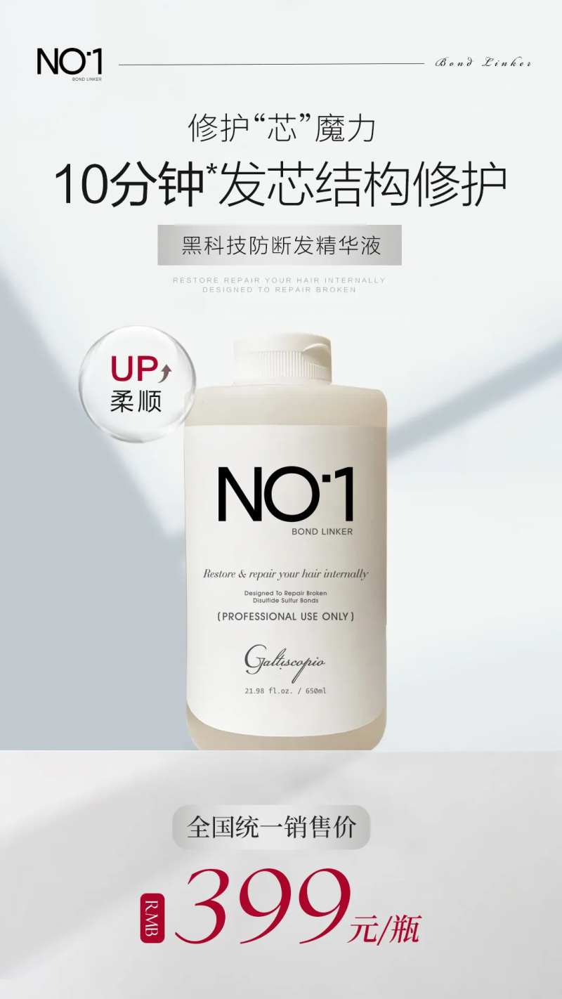 简约产品首发定价海报-采灵感-cailinggan.com