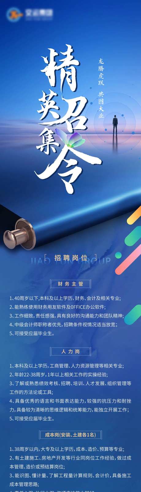 招牌长图-采灵感-https://www.cailinggan.com/
