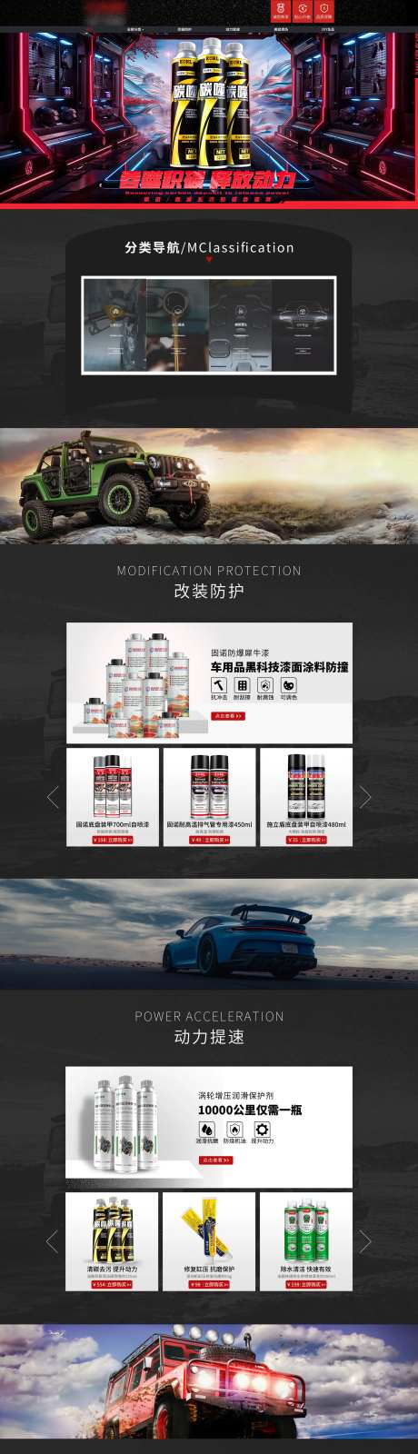 汽车美容网站设计-采灵感-https://www.cailinggan.com/