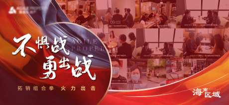 拓销热场海报-采灵感-https://www.cailinggan.com/