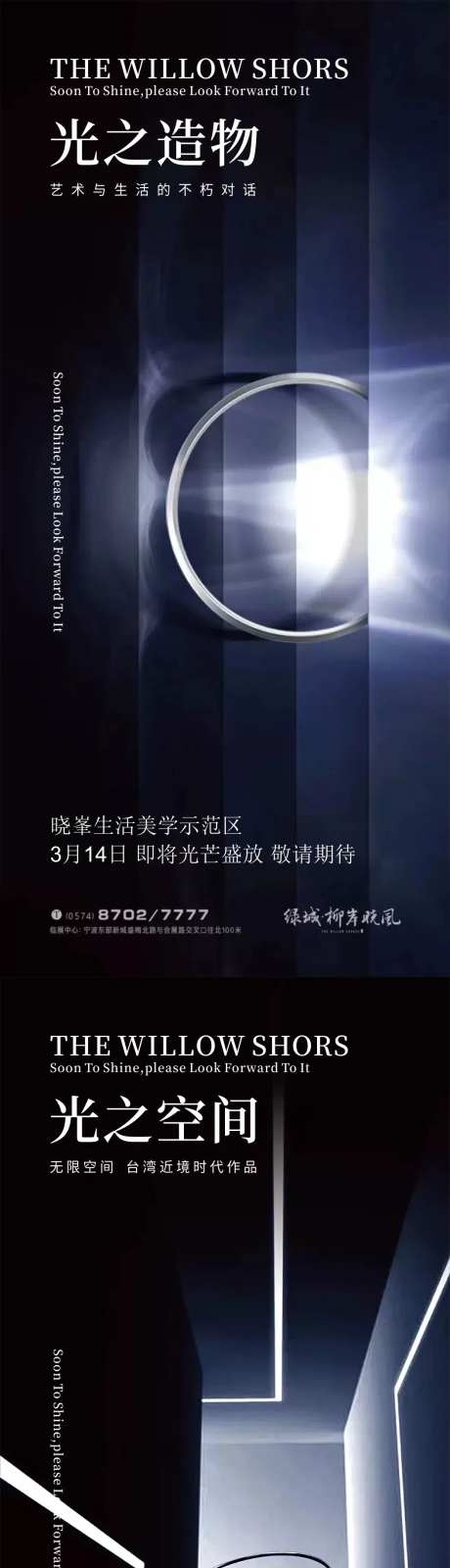 光之造物-采灵感-https://www.cailinggan.com/