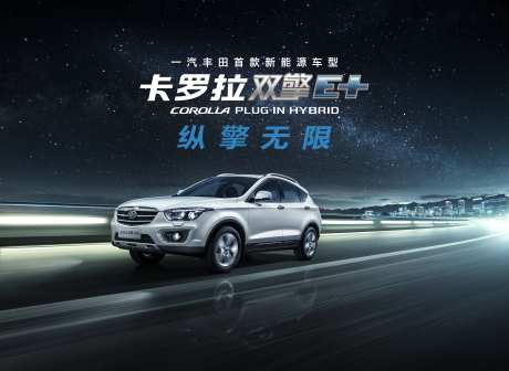 纵擎无限汽车夜景星空路跑速度感主视觉-采灵感-https://www.cailinggan.com/