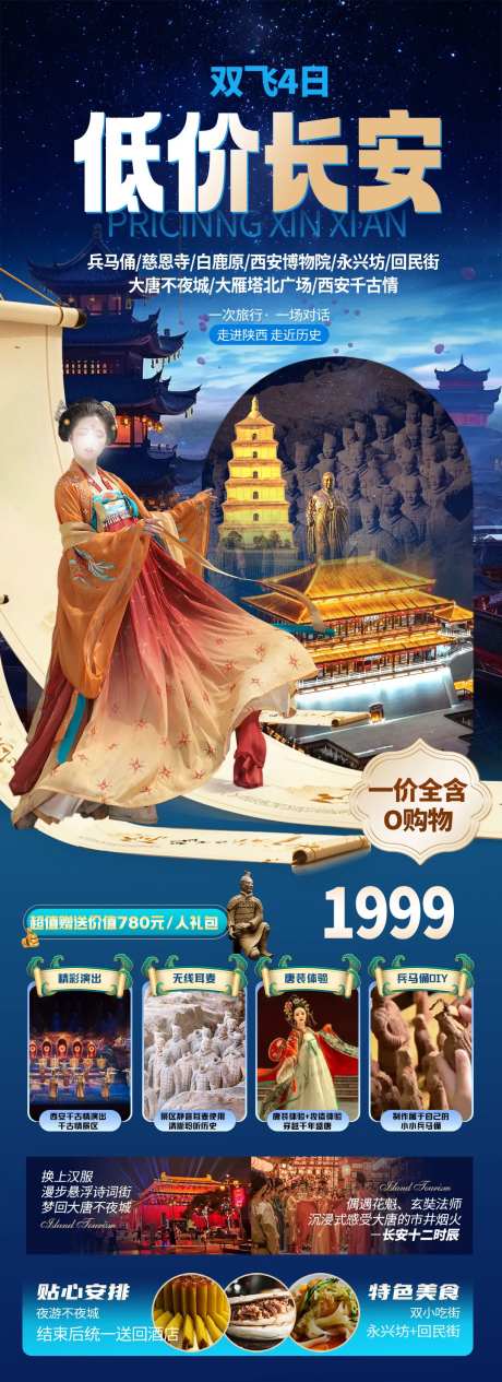 低价长安-采灵感-https://www.cailinggan.com/