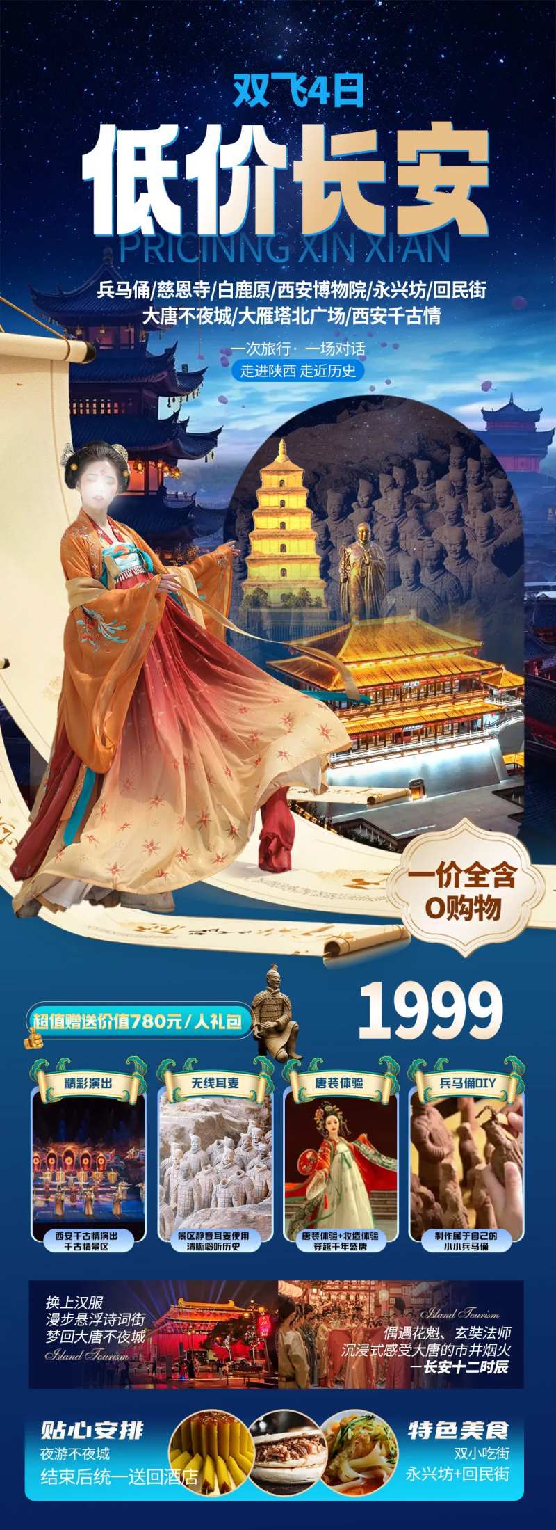 低价长安-采灵感-cailinggan.com