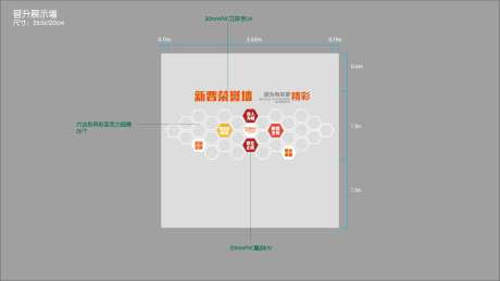 企业荣誉墙员工风采照片墙-采灵感-https://www.cailinggan.com/