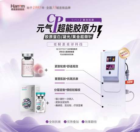 黄金超微针灯箱图-采灵感-https://www.cailinggan.com/