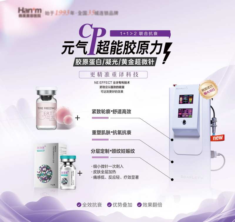 黄金超微针灯箱图-采灵感-cailinggan.com