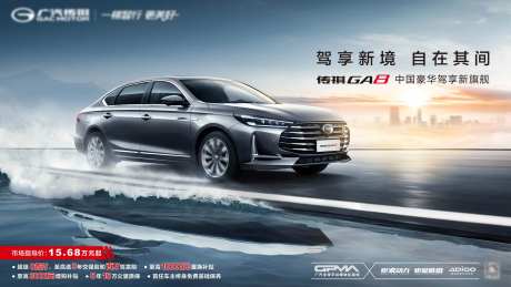 汽车主KV-采灵感-https://www.cailinggan.com/