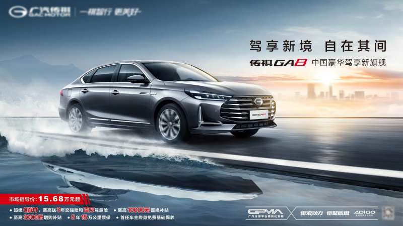 汽车主KV-采灵感-cailinggan.com