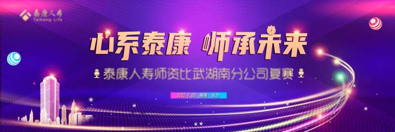 演讲比赛比武大赛教师节主kv-采灵感-cailinggan.com