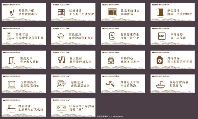 样板房提示贴温馨提示-采灵感-cailinggan.com