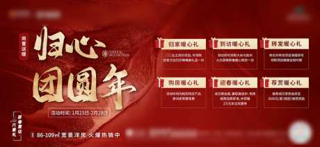 新春钜惠六重礼-采灵感-https://www.cailinggan.com/