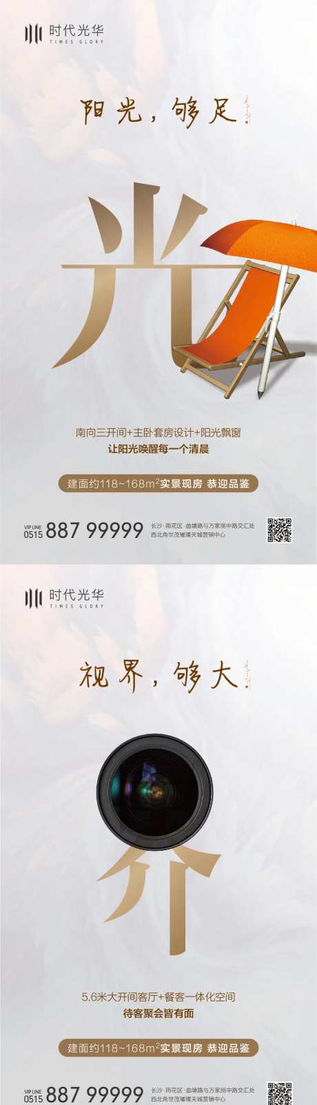 创意结合系列刷屏-采灵感-https://www.cailinggan.com/