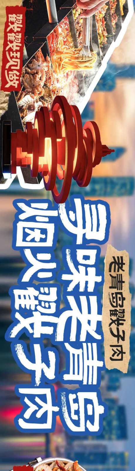 海鲜大排档-采灵感-https://www.cailinggan.com/