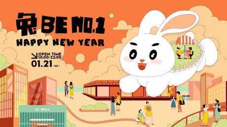 商业活动主kv-采灵感-https://www.cailinggan.com/