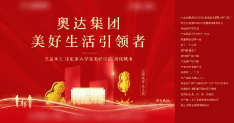 地产花生油包装桶-采灵感-https://www.cailinggan.com/