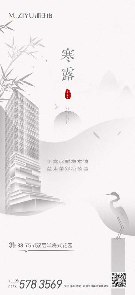2019‎0‎9‎‎26‎-寒露-采灵感-https://www.cailinggan.com/