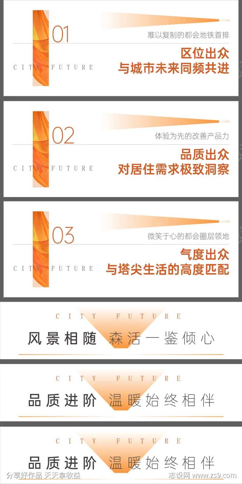 软文标题微信标题排版小标题-采灵感-cailinggan.com