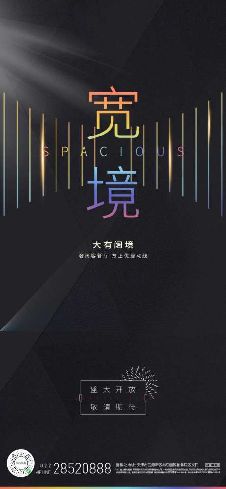 宽境品牌开放-采灵感-https://www.cailinggan.com/