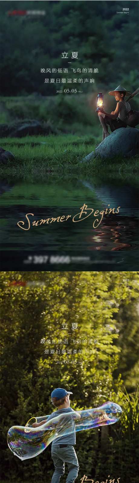 节日图-采灵感-https://www.cailinggan.com/