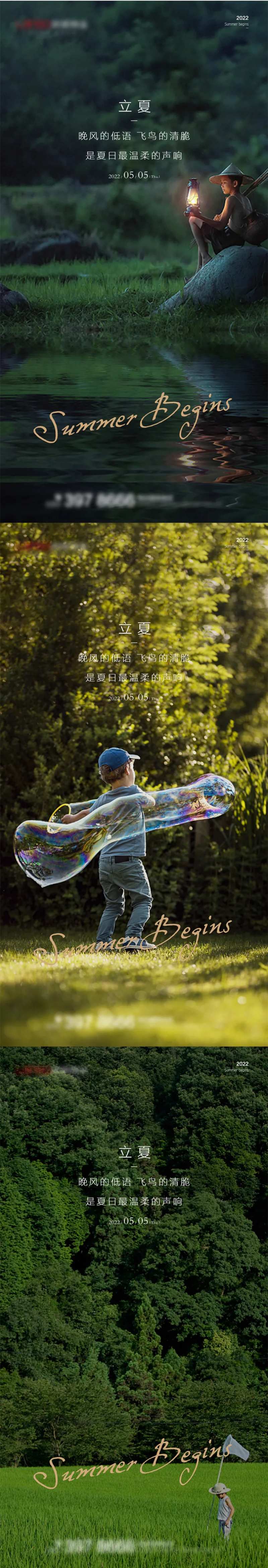 节日图-采灵感-cailinggan.com