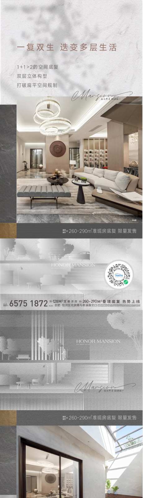 底复价值海报-采灵感-https://www.cailinggan.com/