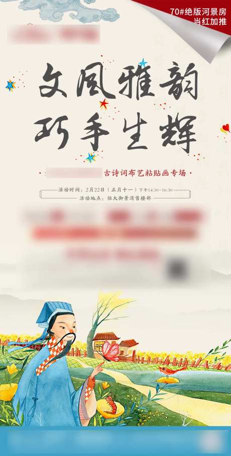 文风雅韵-采灵感-https://www.cailinggan.com/