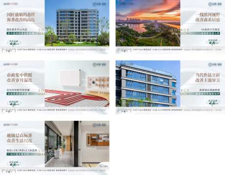 实景价值海报-采灵感-https://www.cailinggan.com/