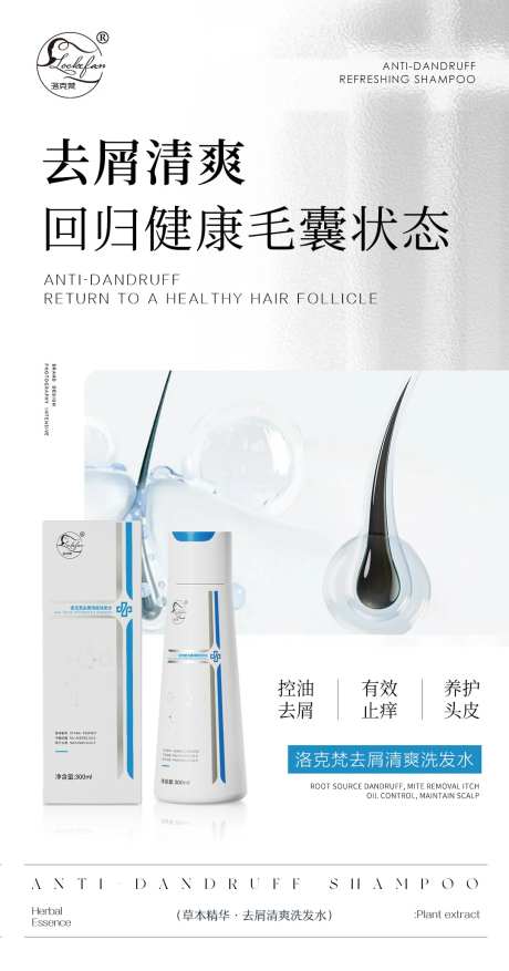 简约大气产品卖点海报-采灵感-https://www.cailinggan.com/