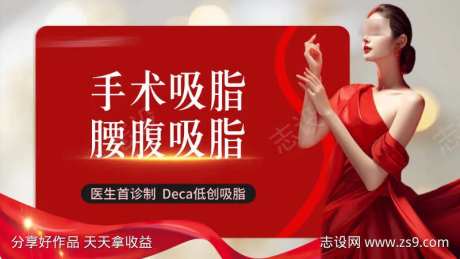 新氧美团项目头图-采灵感-https://www.cailinggan.com/