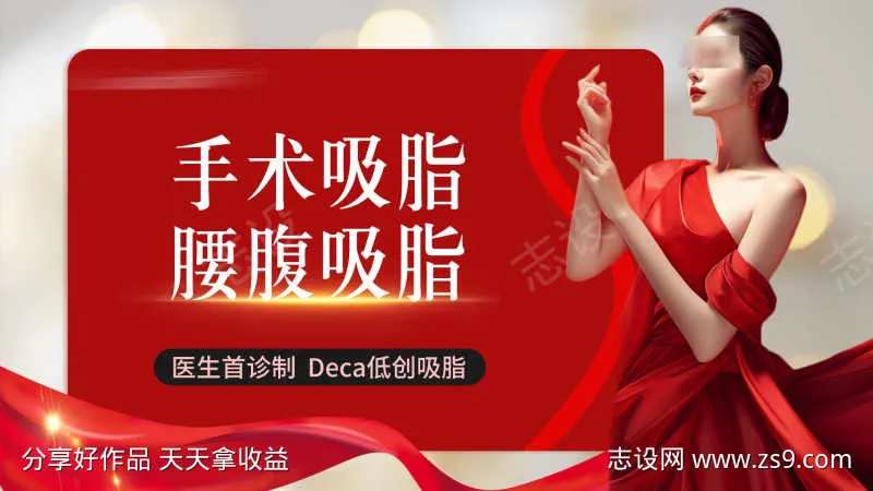 新氧美团项目头图-采灵感-cailinggan.com