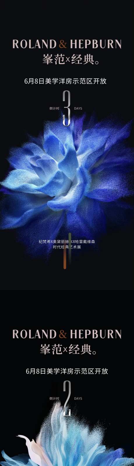 艺术品鉴-采灵感-https://www.cailinggan.com/