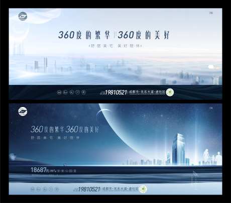 360°美好主kv-采灵感-https://www.cailinggan.com/