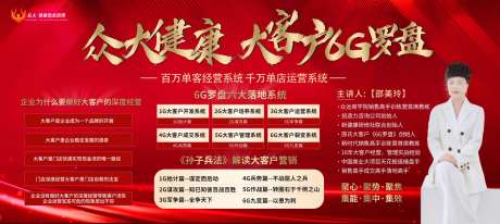 大客户6G罗盘大客业绩营销系统-采灵感-https://www.cailinggan.com/